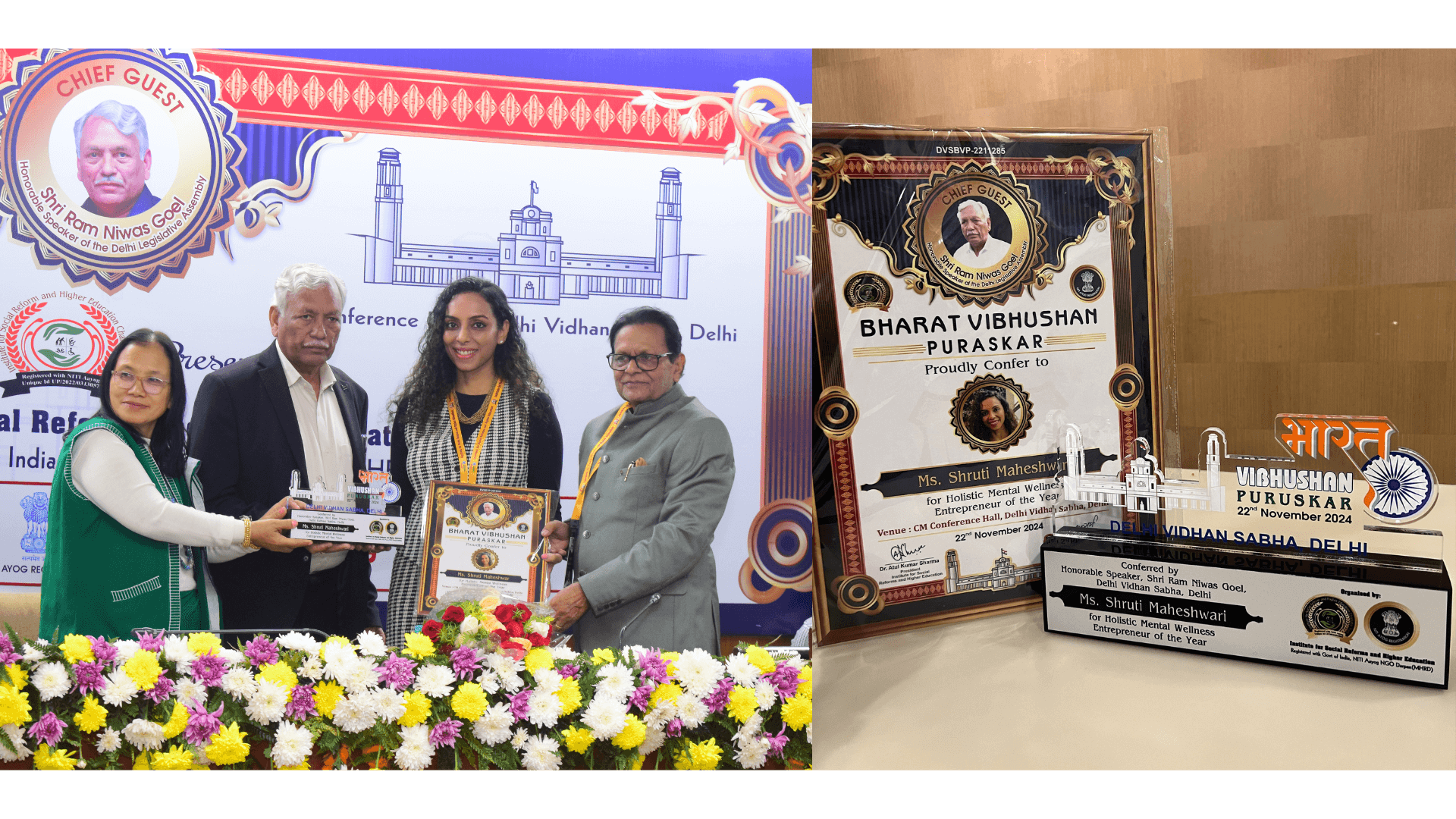 shrutiaward1_g3nde_1920