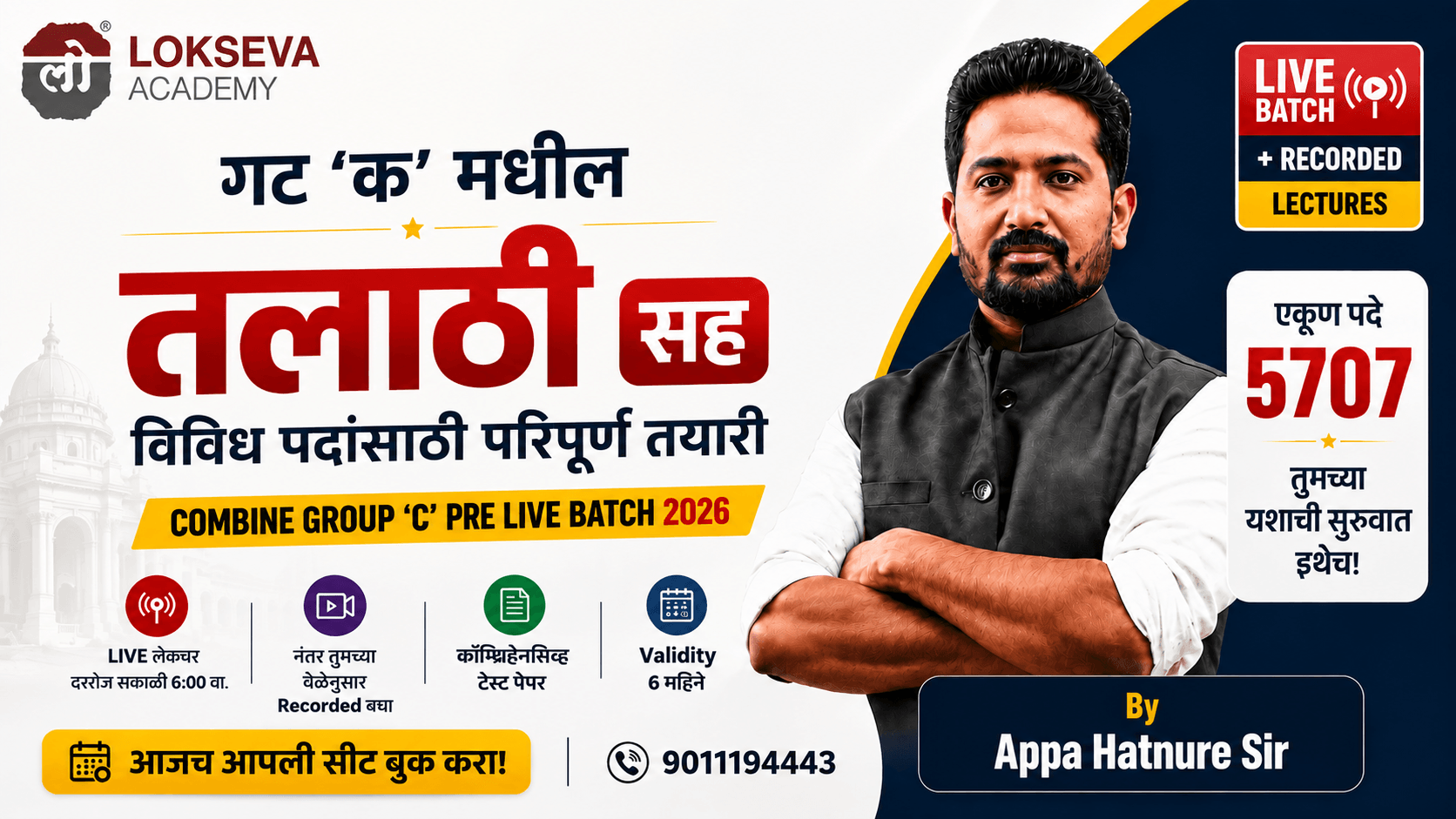 ChatGPTImageAug202026015057PM_blckd_1672