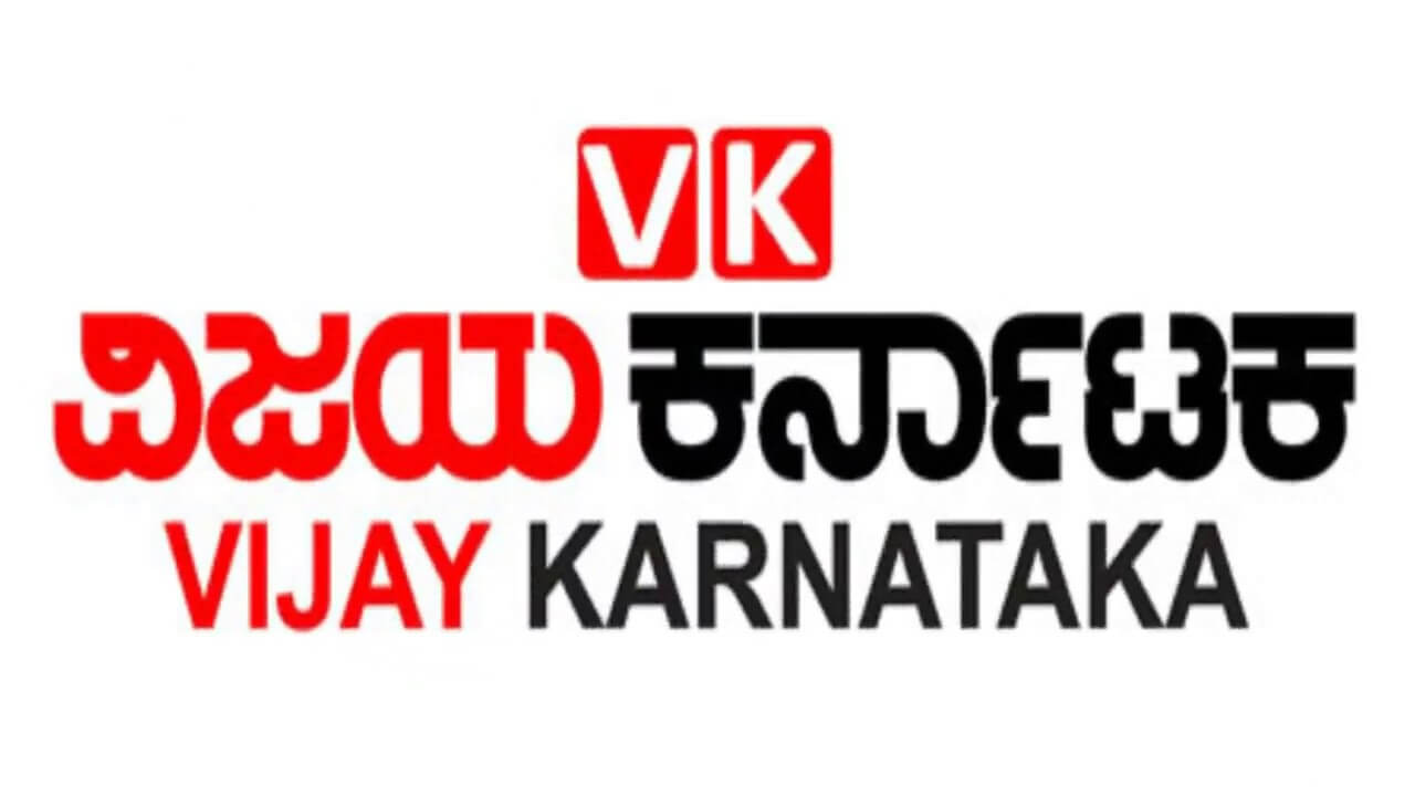 kwmjk_1280_VijayKarnatakalogob