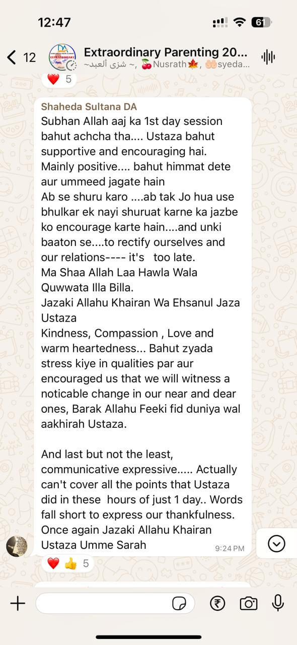 IMG20250314WA0040_uyotu_590