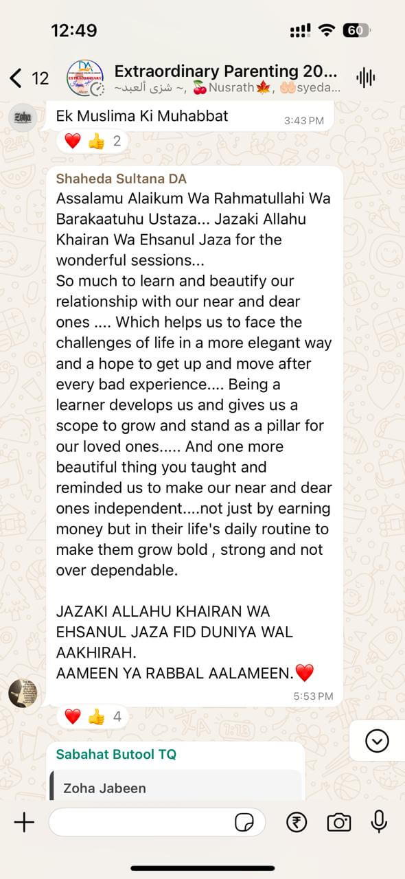 IMG20250314WA0041_q1mdg_590