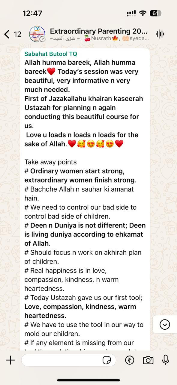 IMG20250314WA0042_uxmza_590