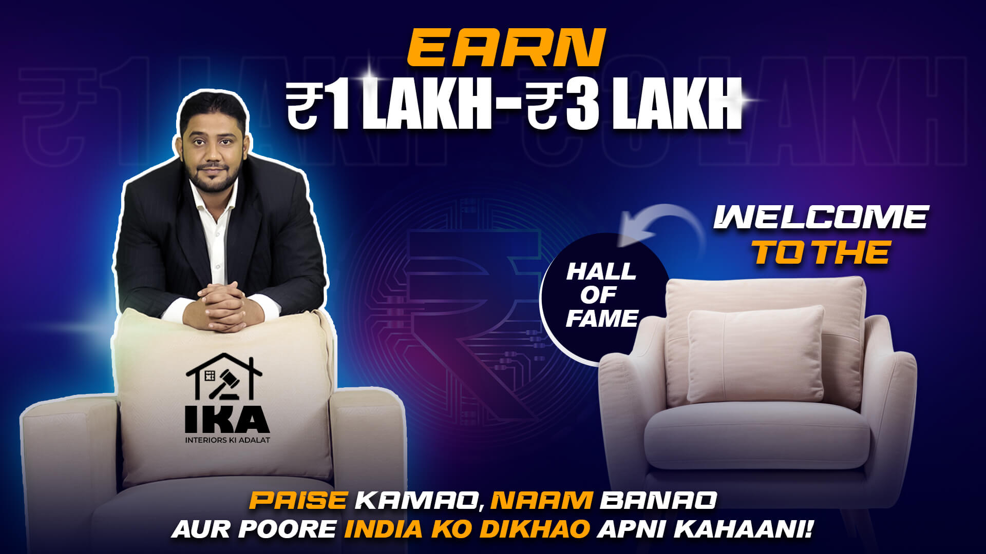 WelcometotheHallofFame_k2njq_1920