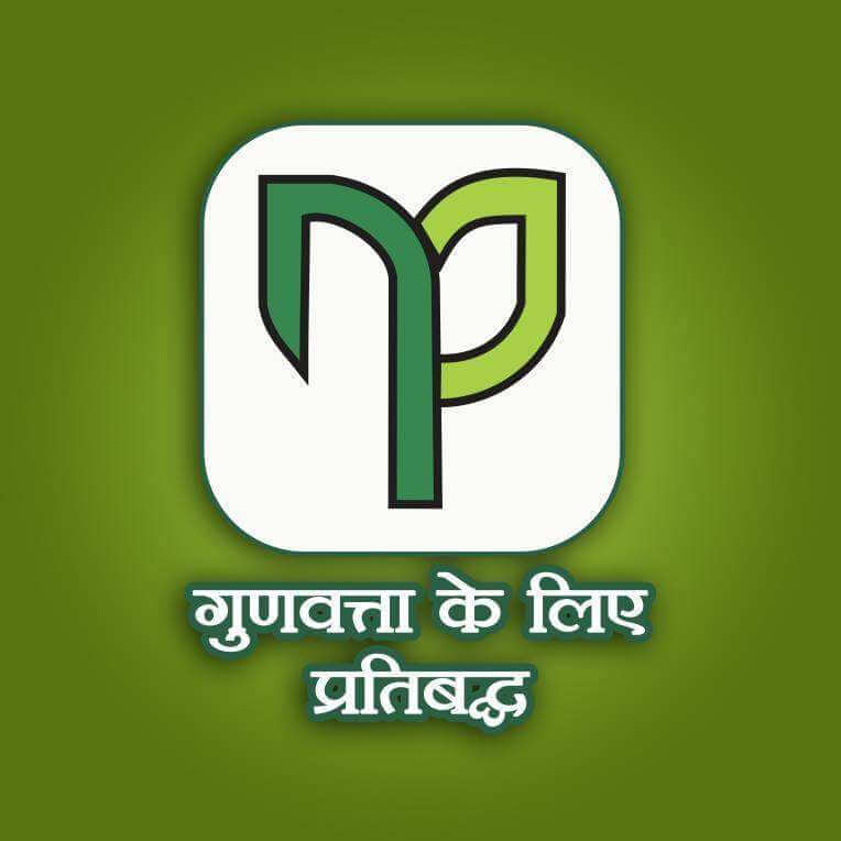 NevaPlantationsLogo_izody_764