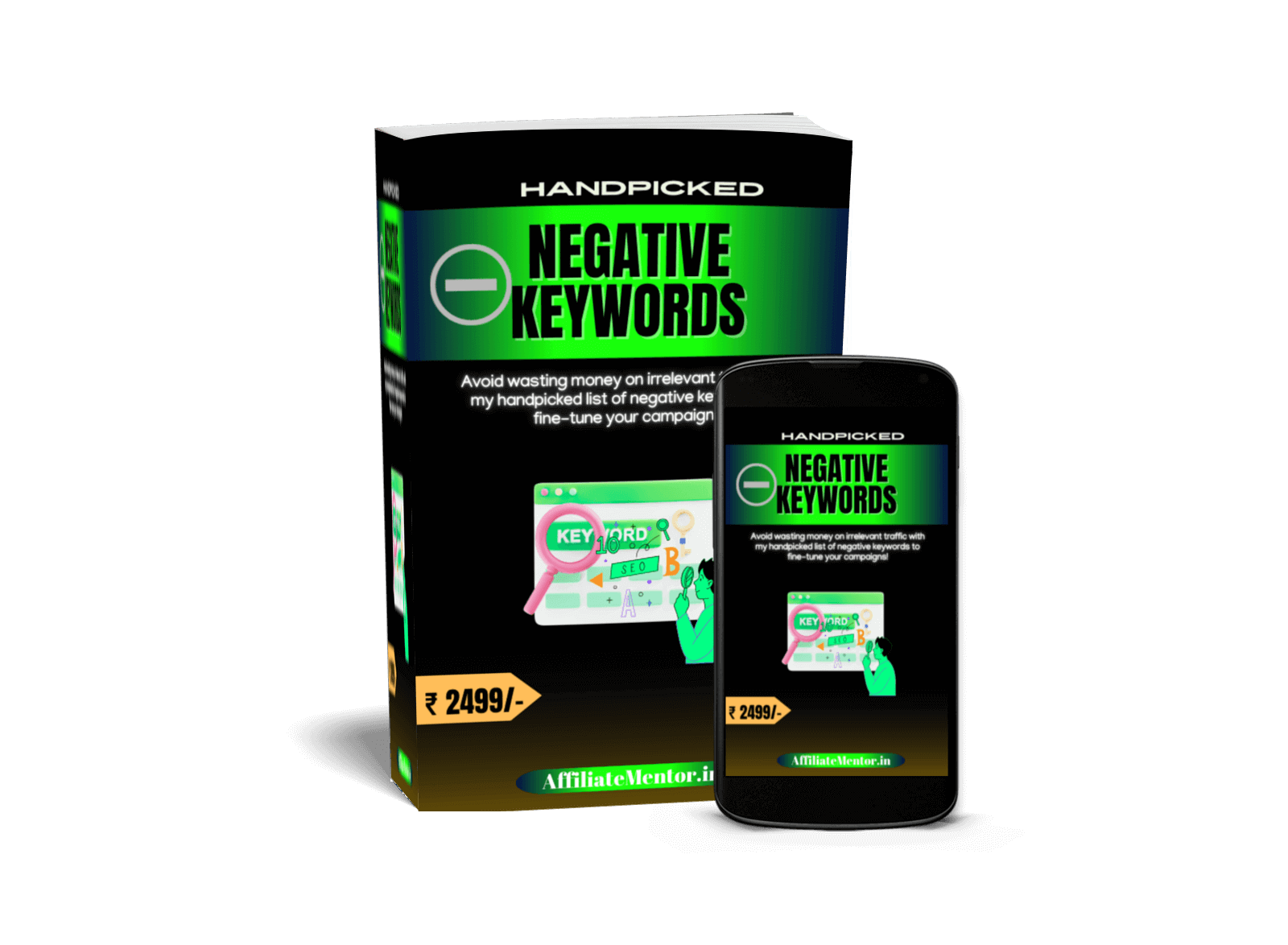negativekeywords_gzota_undefined