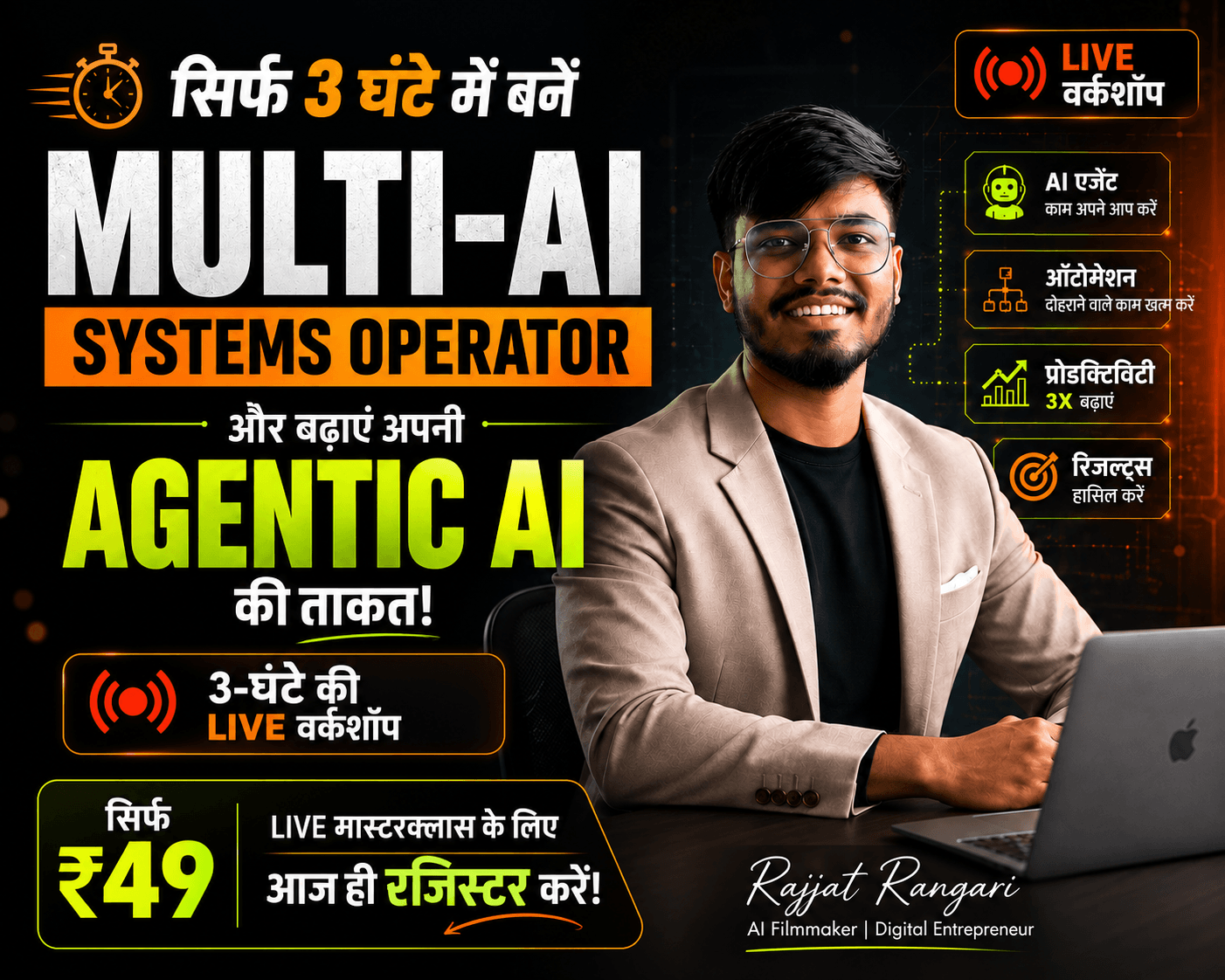 AgenticAiHindi_48wdv_1402