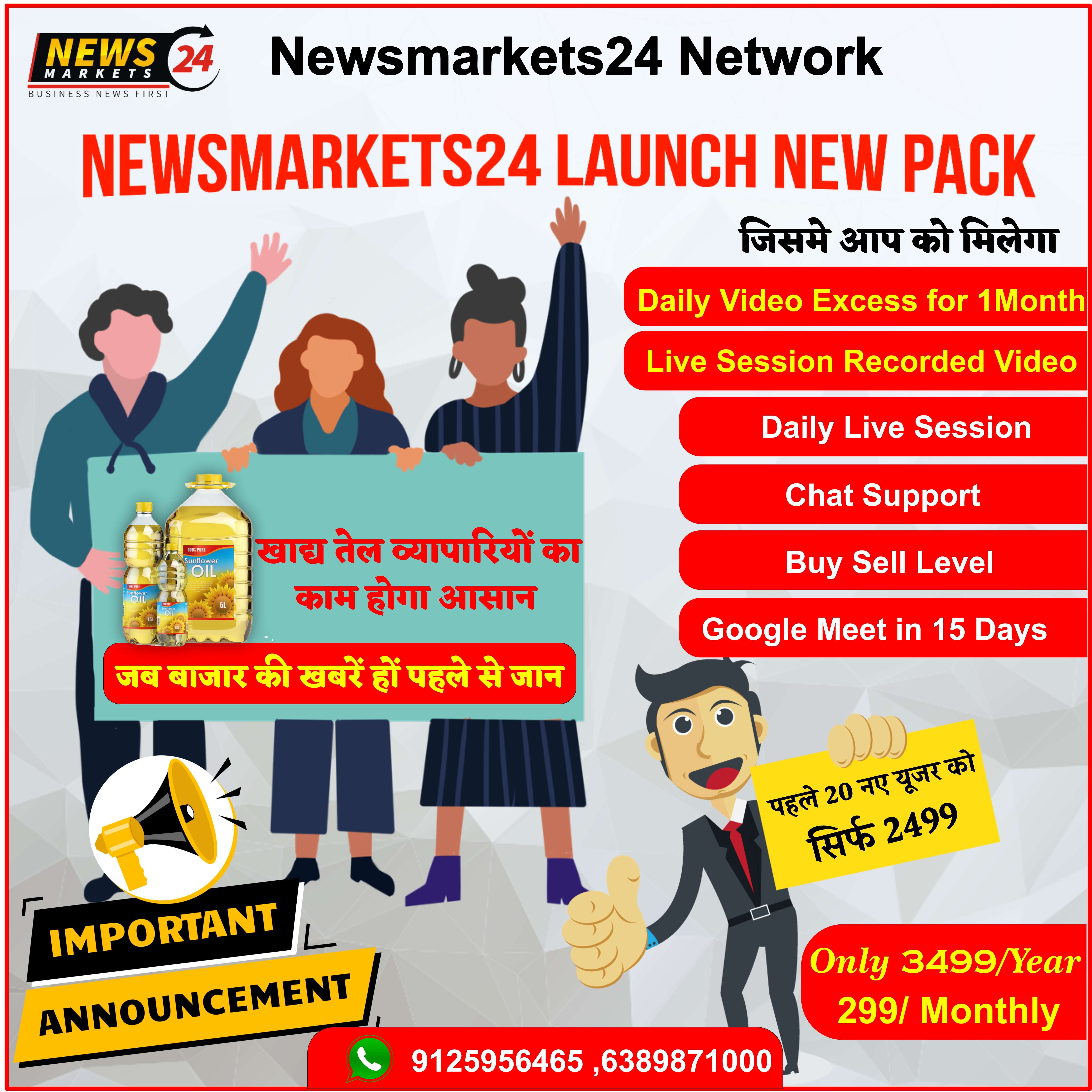 newpack1_q1oda_6627