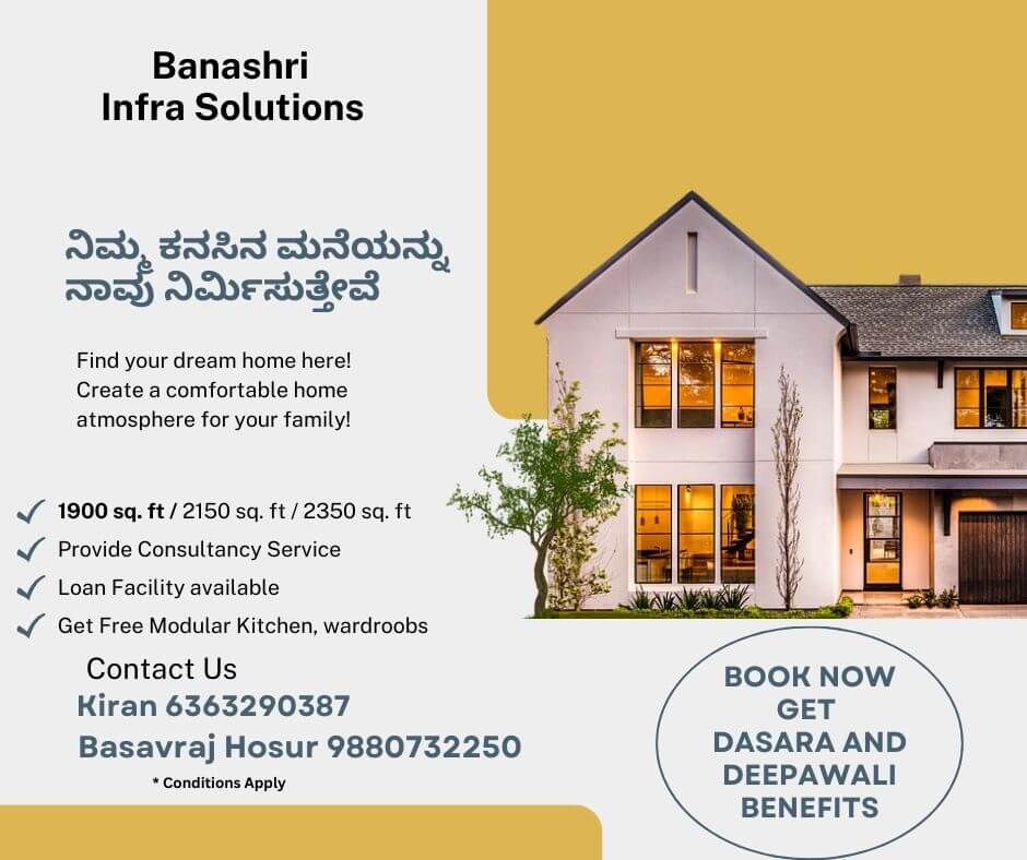 banashriinfrasolutions_i4mtu_940