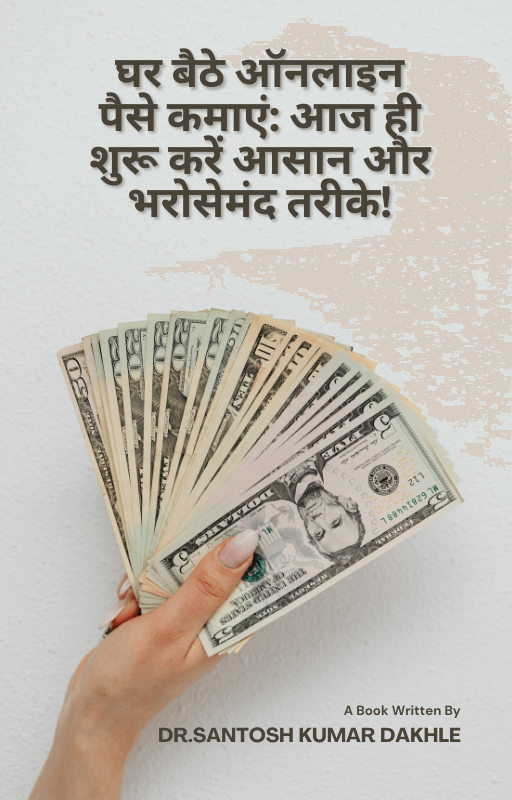 WhiteandBrownModernMoneytoLifeBookCover_iymzm_512