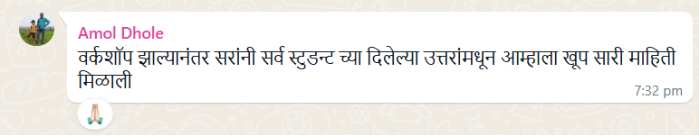 AmolDhole5_gynjm_772