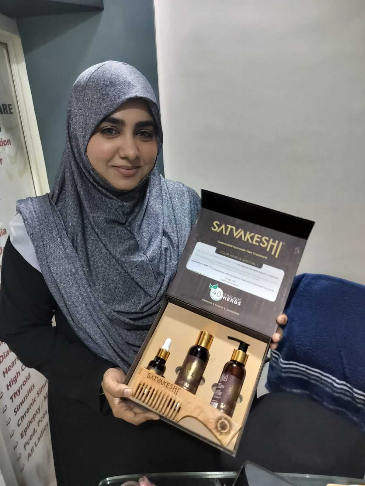 Before After Results