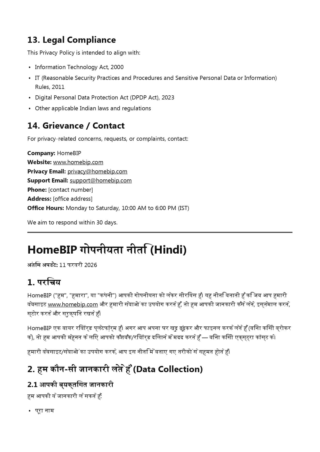 homebipprivacypolicypage0006_zbovf_1241