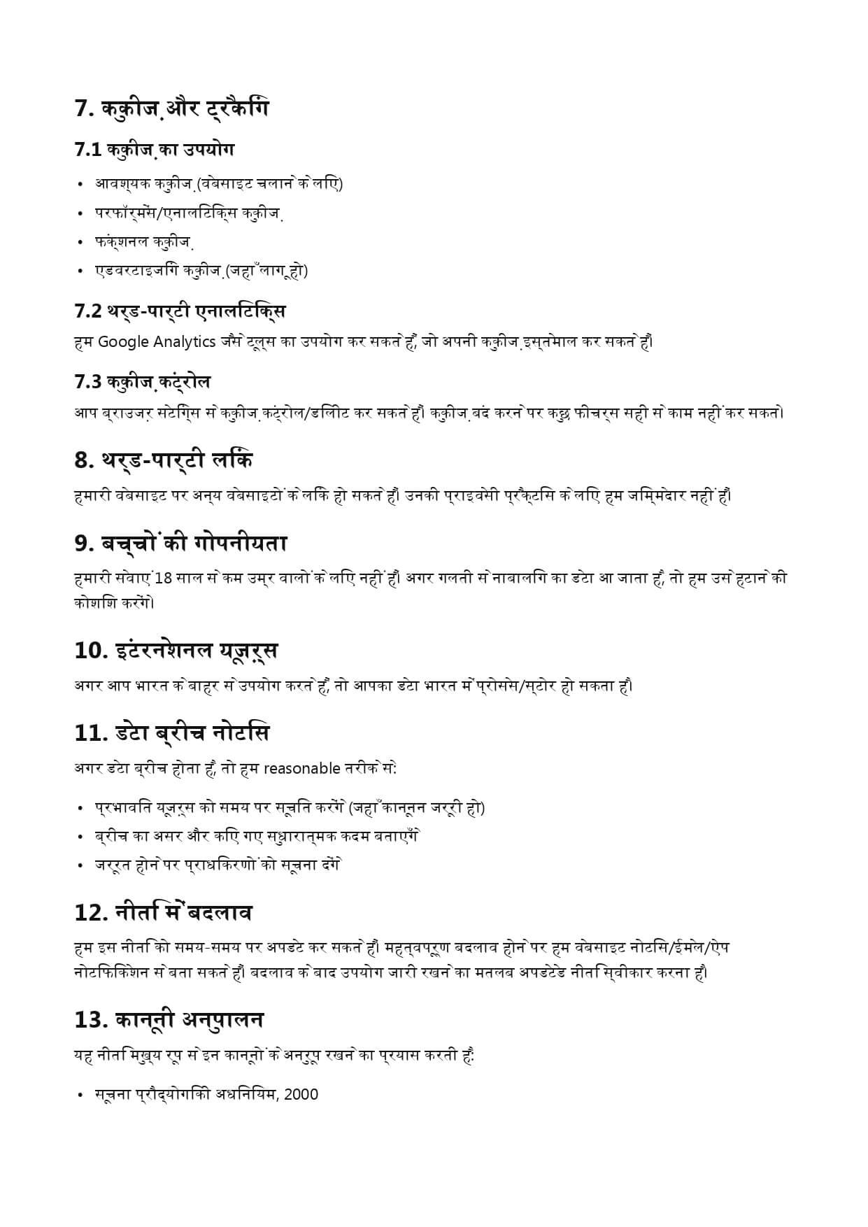 homebipprivacypolicypage0010_ql9wl_1241