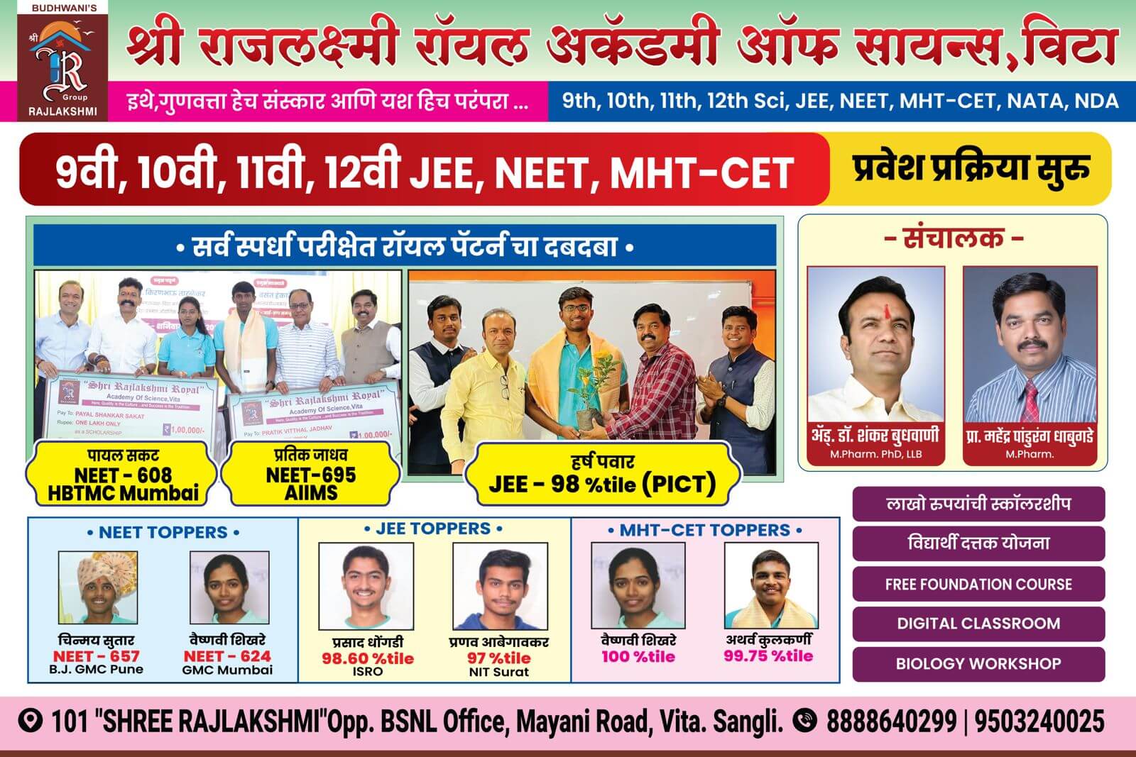 WhatsAppImage20260313at10