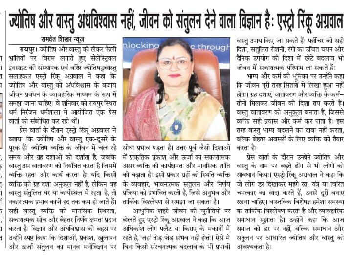 WhatsAppImage20260212at1