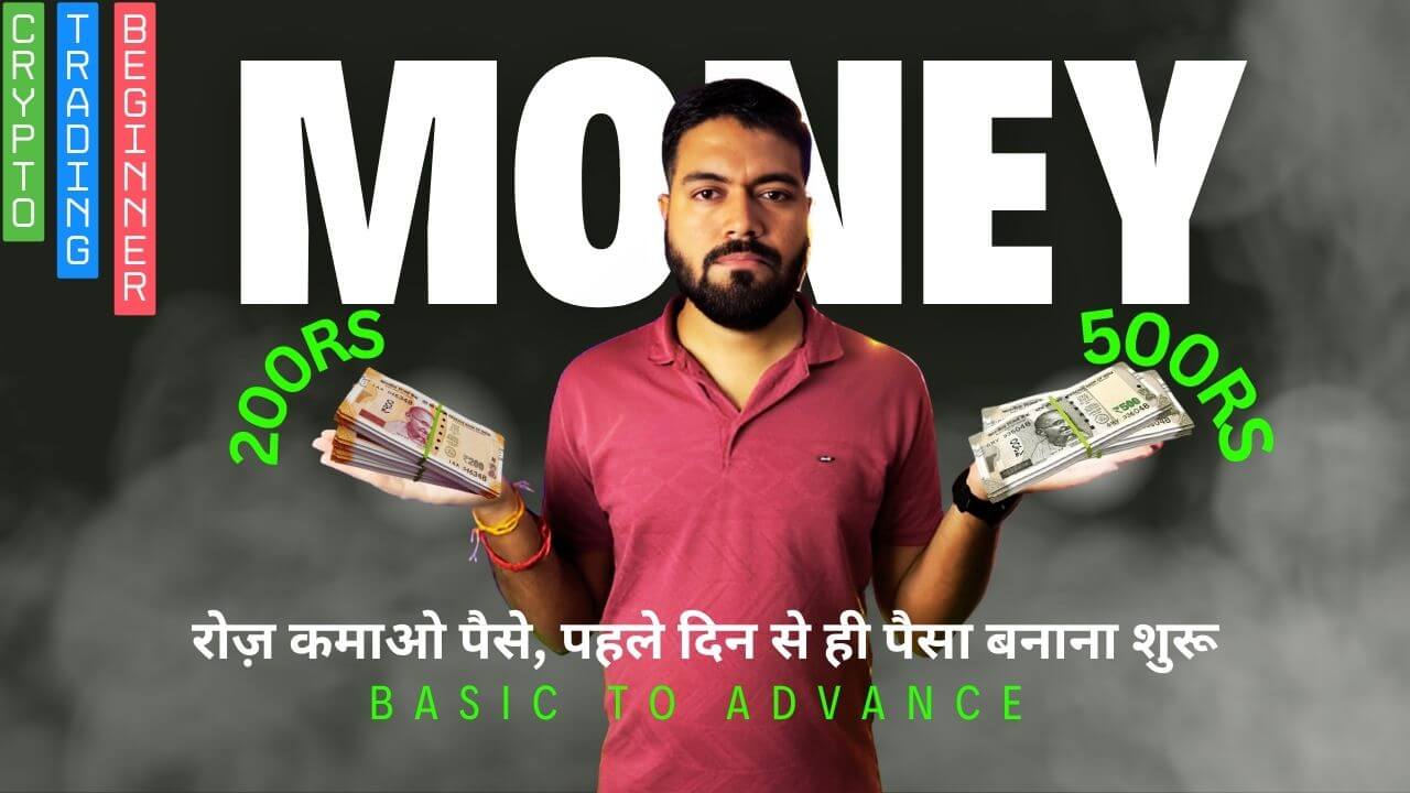 EarnMoneyOnlinewithDesiTechy_iznzi_1280