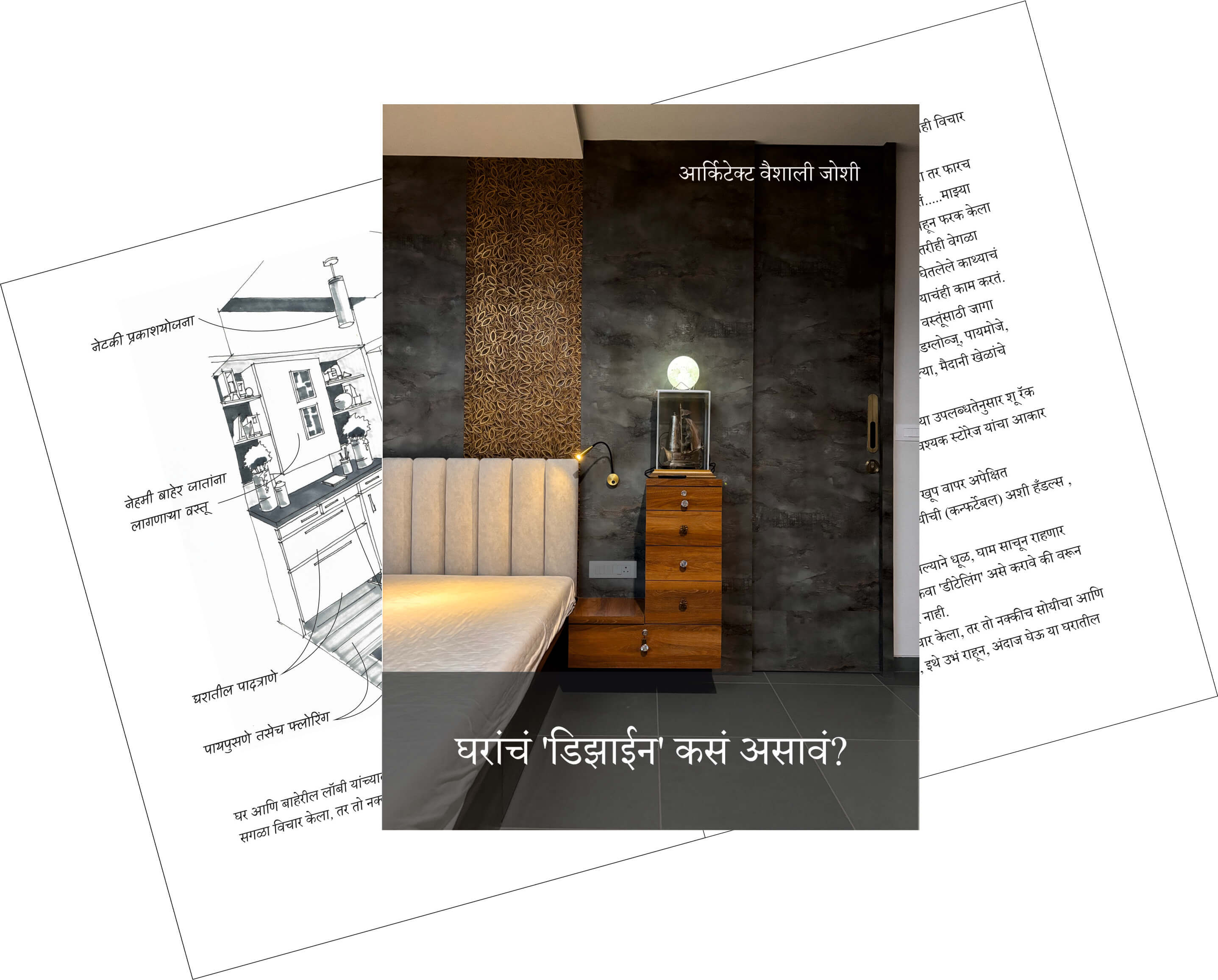 FORADDBOOK_ewntc_2874