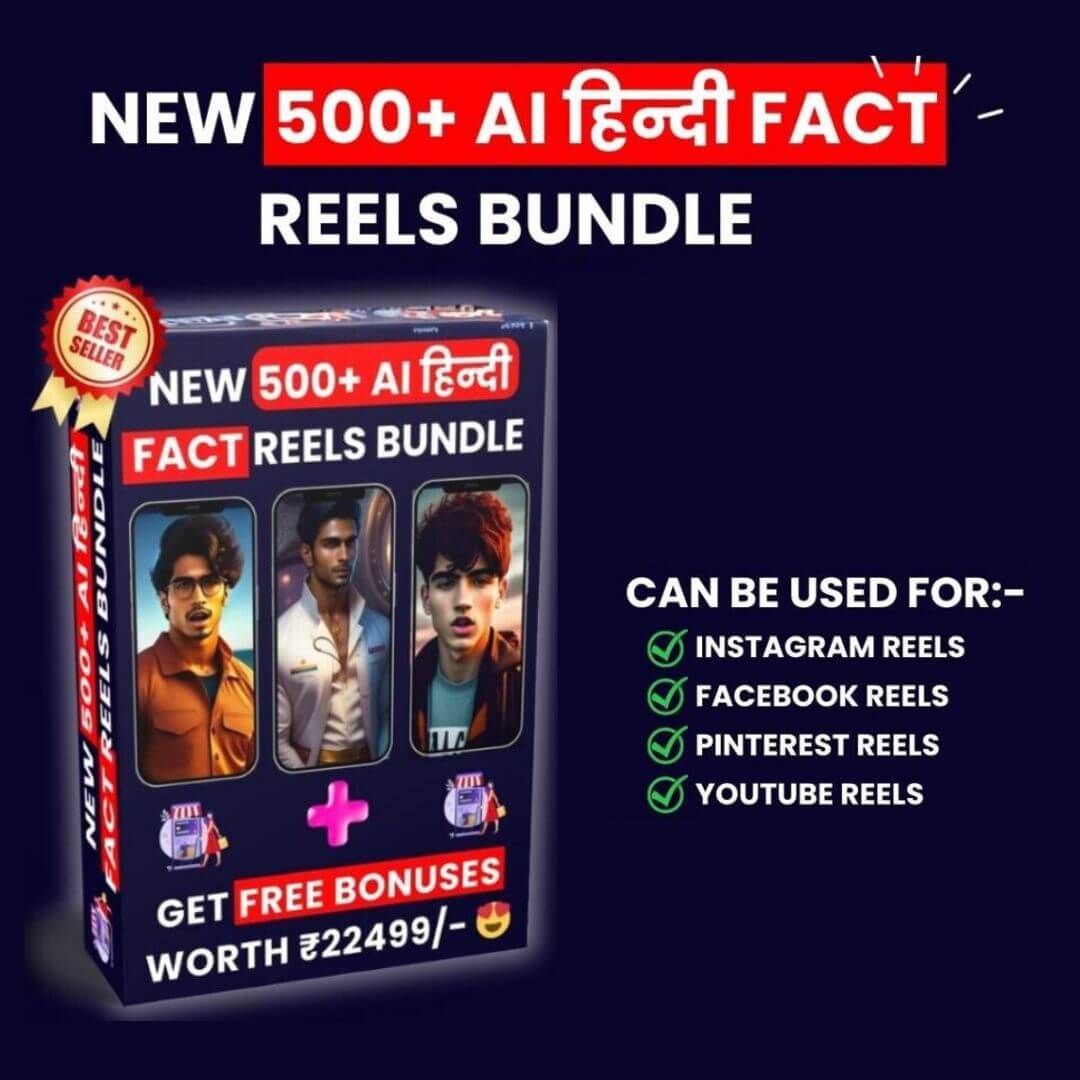 Reelbundle_g4mjc_1080