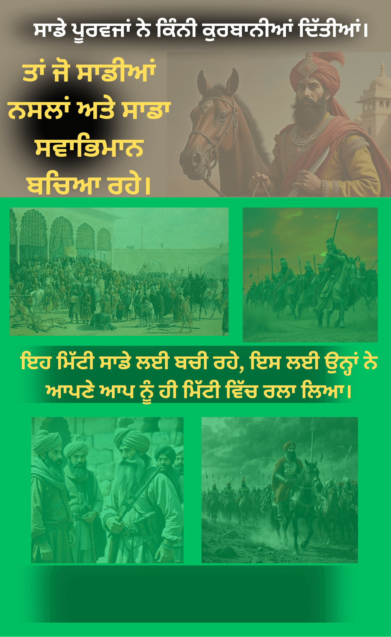 sikhhstrunfold_e5oti_undefined