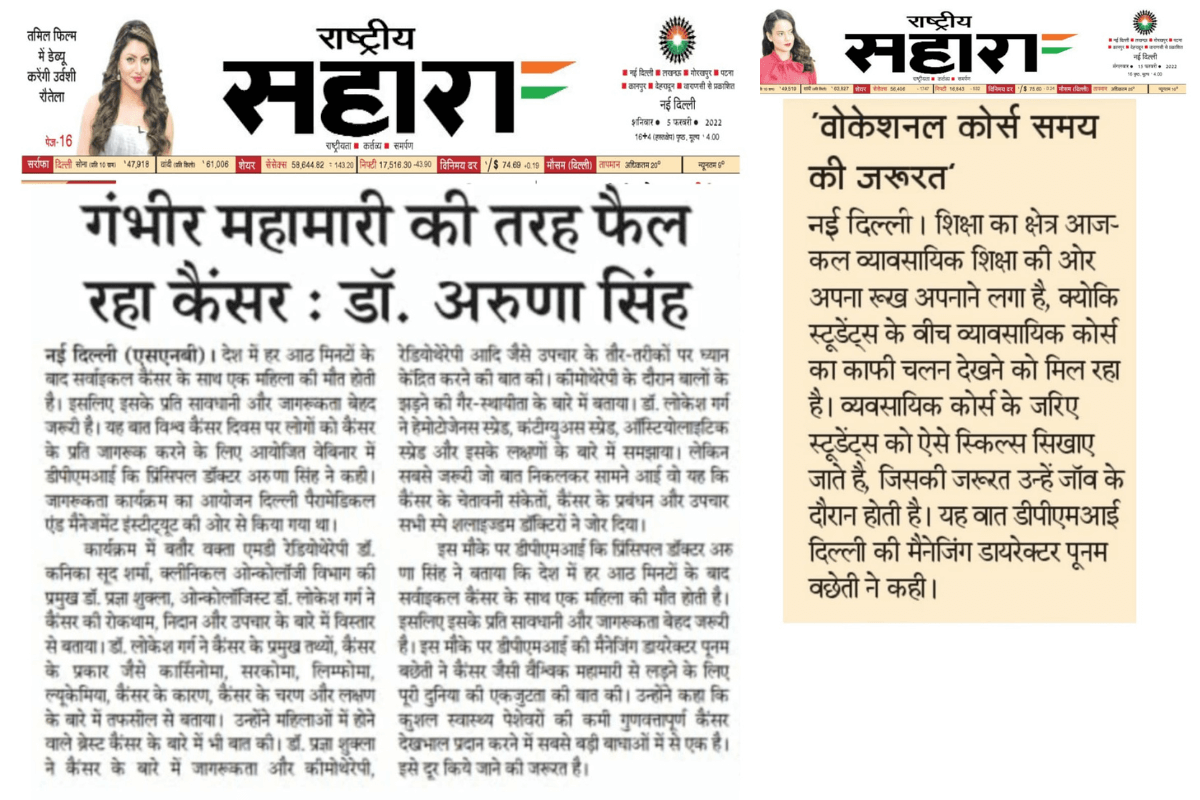 CopyofPressandMedia10_m4oti_1200