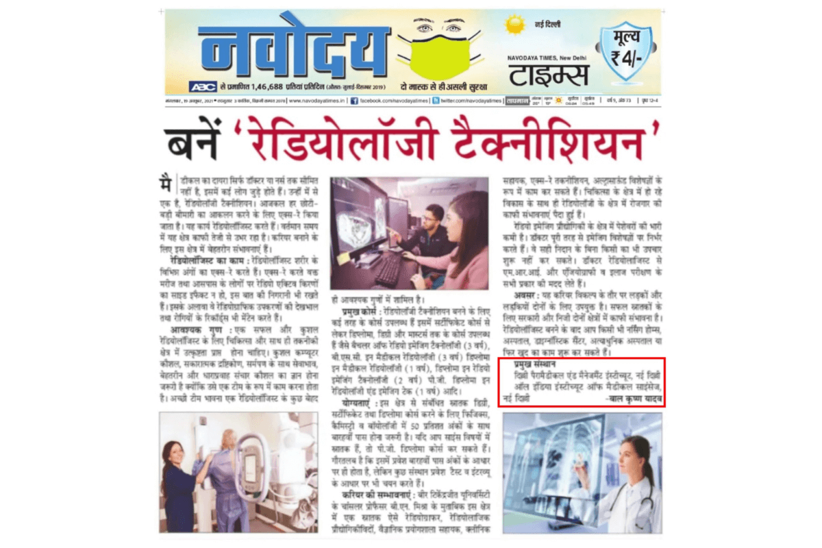 CopyofPressandMedia11_u4nze_1200