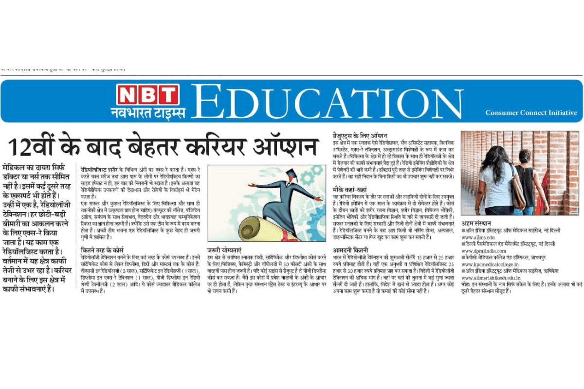 CopyofPressandMedia1_y5mjy_1200