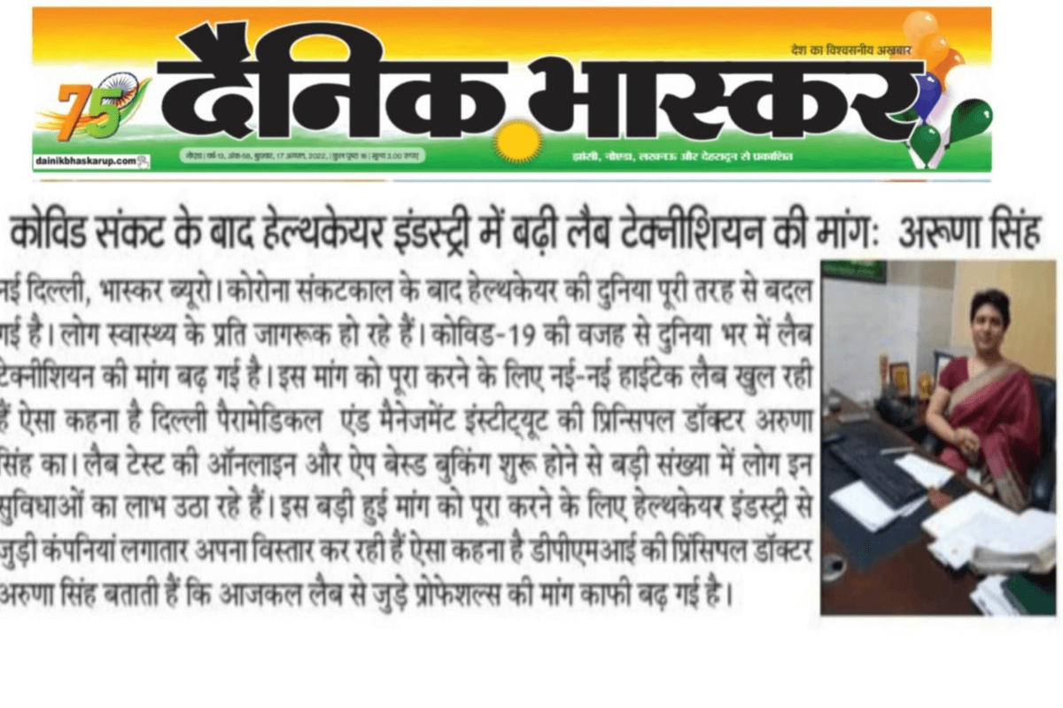 CopyofPressandMedia3_uymty_1200