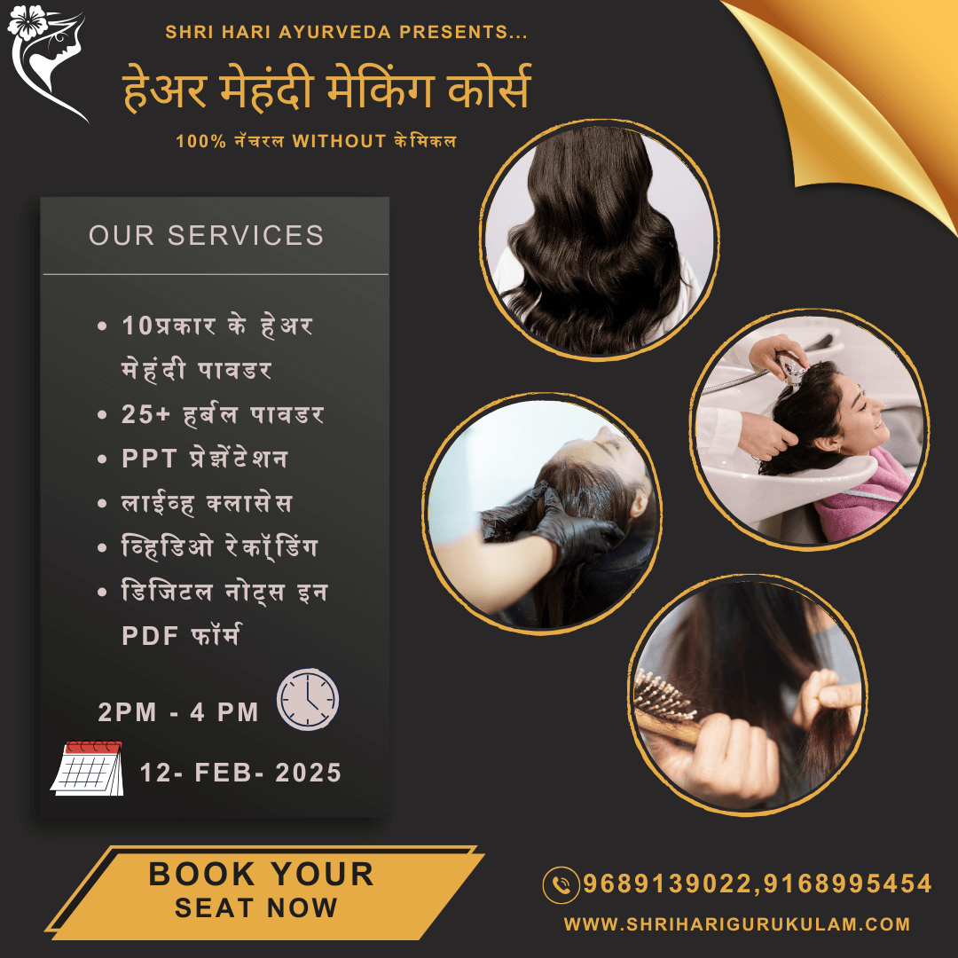 hAIRMEHNDIMAKINGCOURSE_g1njc_1080