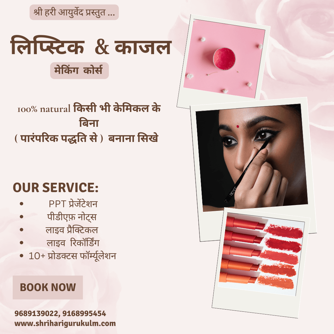 lipstickad3_g4odc_1080