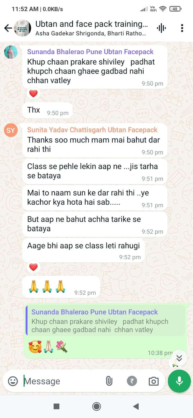 ubtanfacepackreview1_i5mdi_738