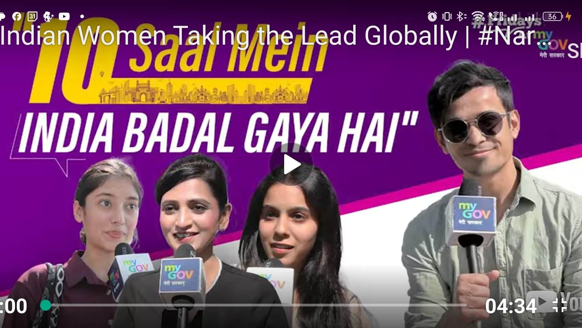 DimpleAnandwithKorakRoyatMYGovIndiamin_m0oty_1913