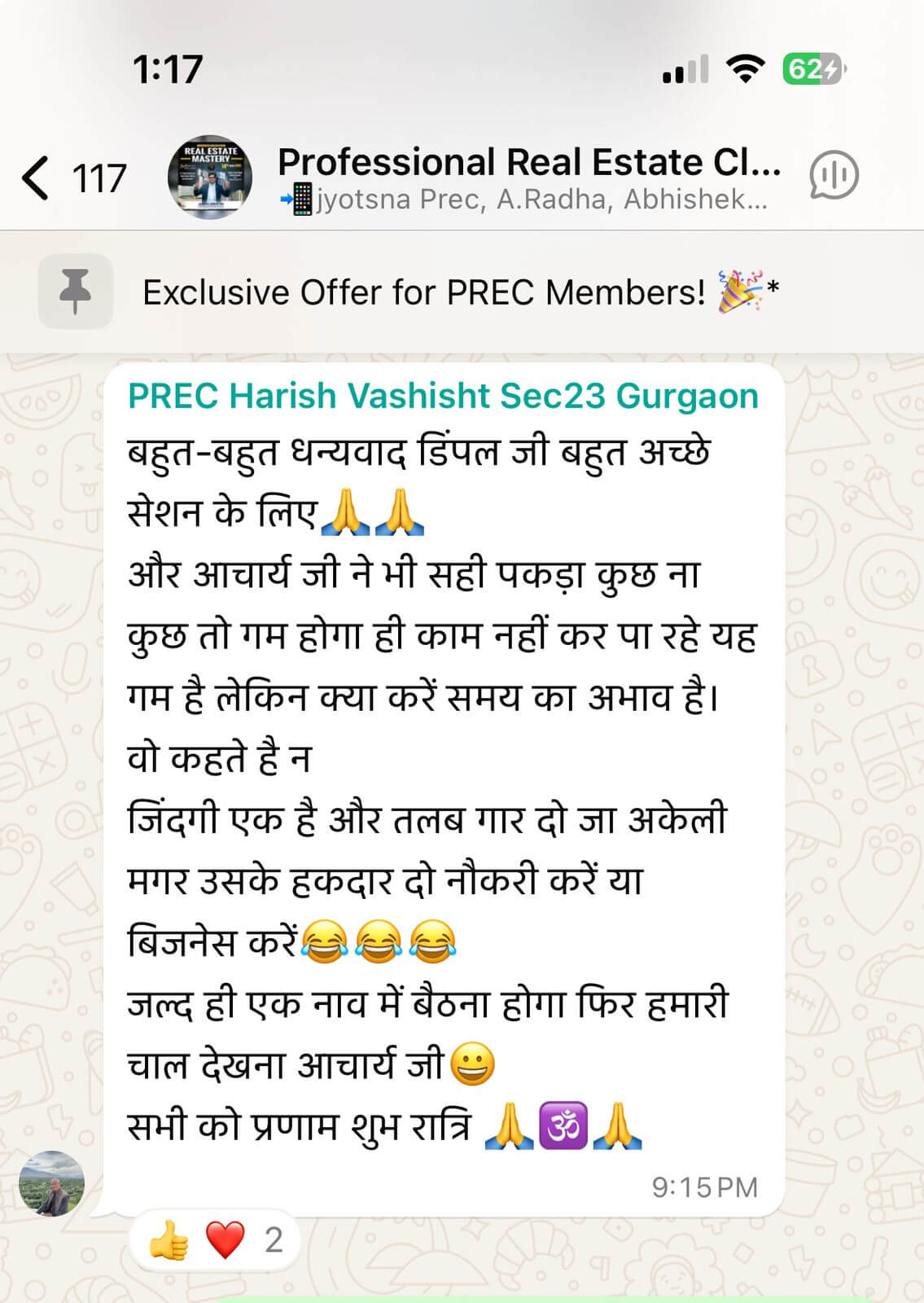testimonial4_gwodq_1135