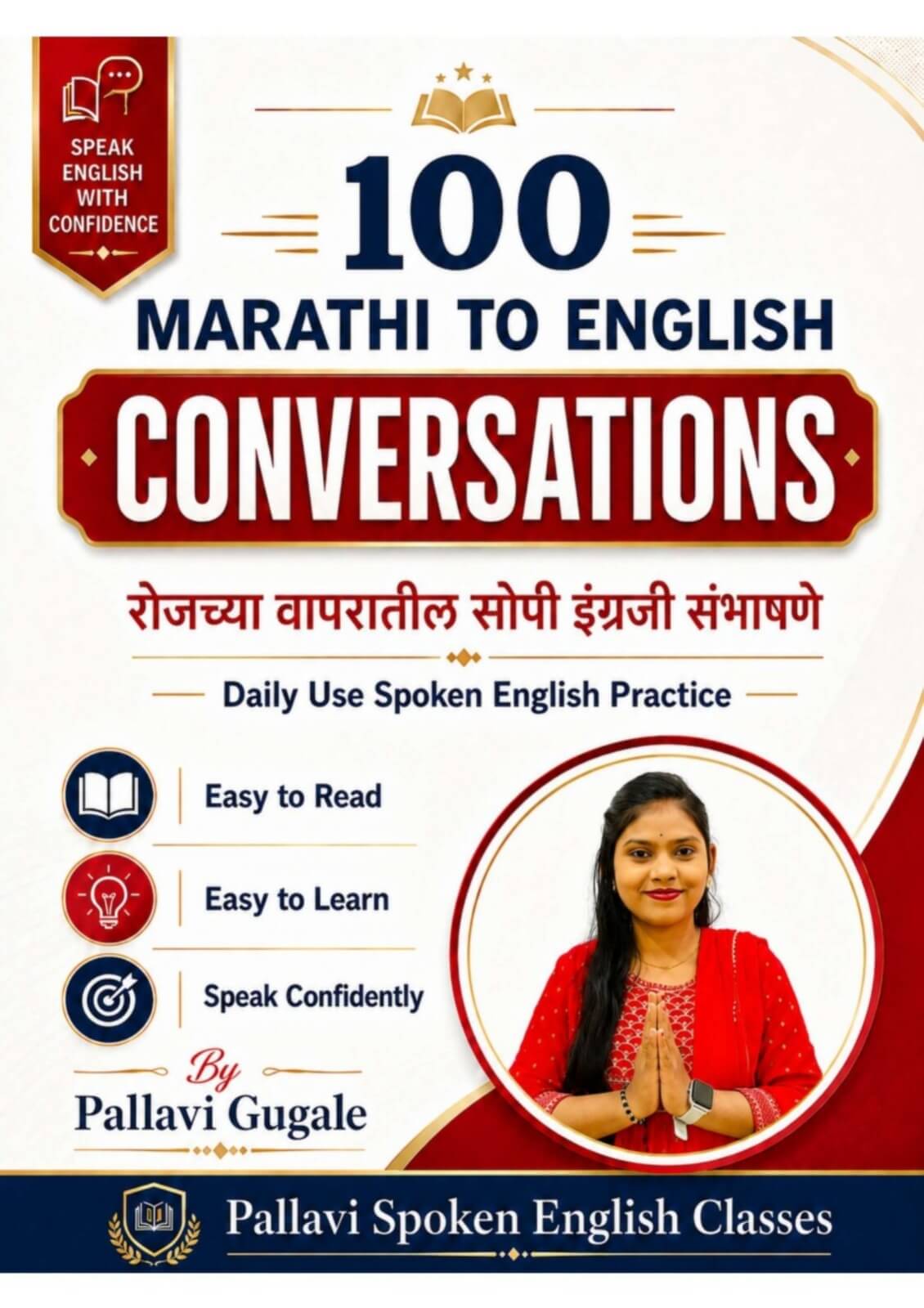 100 Marathi to English Conversations