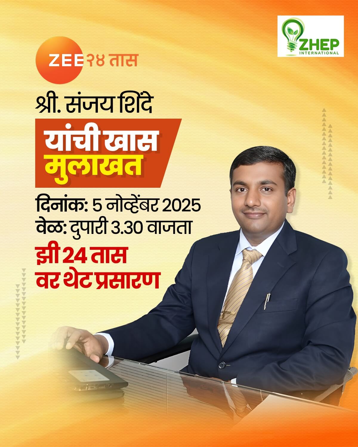 WhatsAppImage20251104at7_c0nji_1200