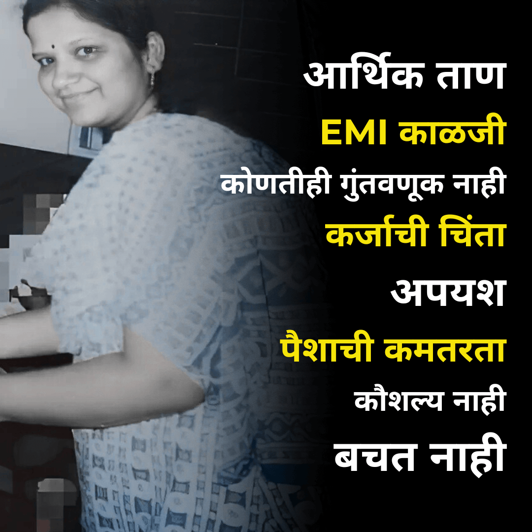 beforemoneyeftamruta_uyntk_1080