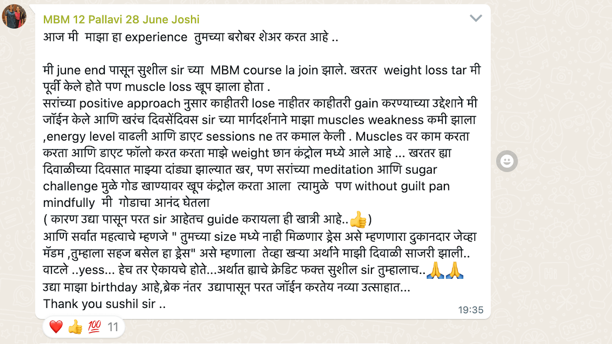 MBMReviewPallaviJoshi_e5mta_1226