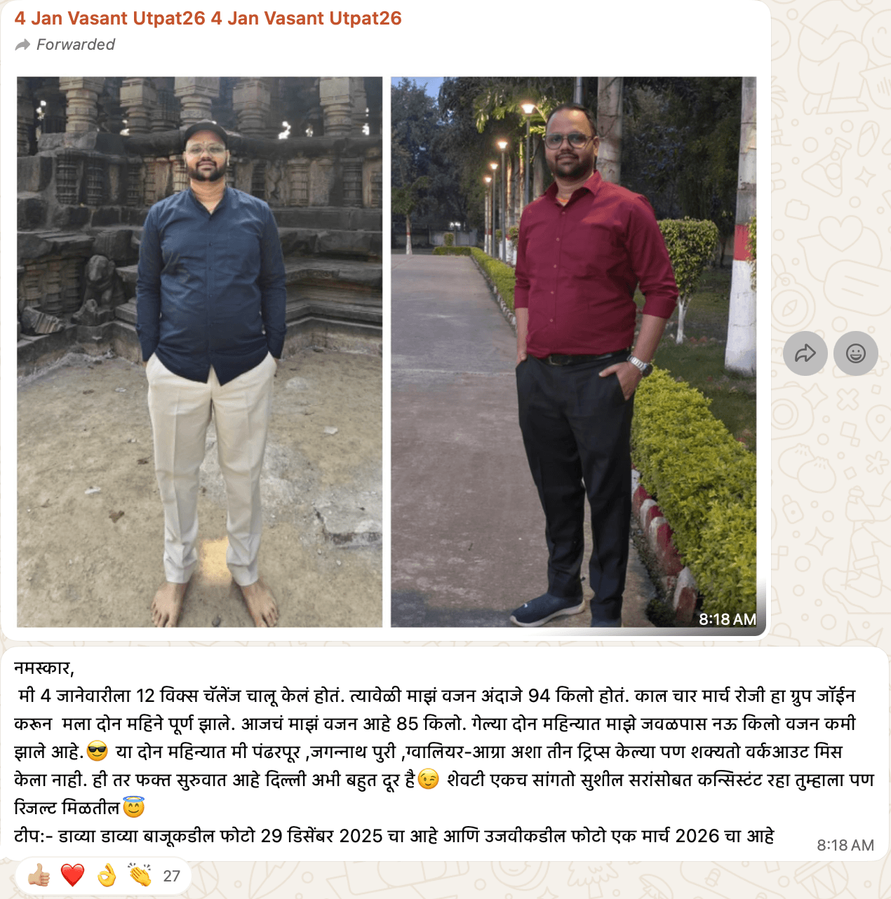 Screenshot20260322at6