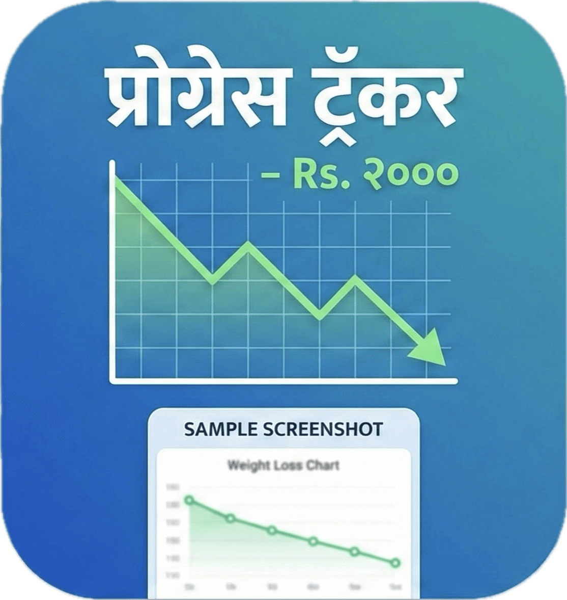 progresstracker_q3mzm_1114