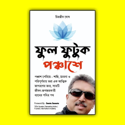 20250817122226_a0mze_500