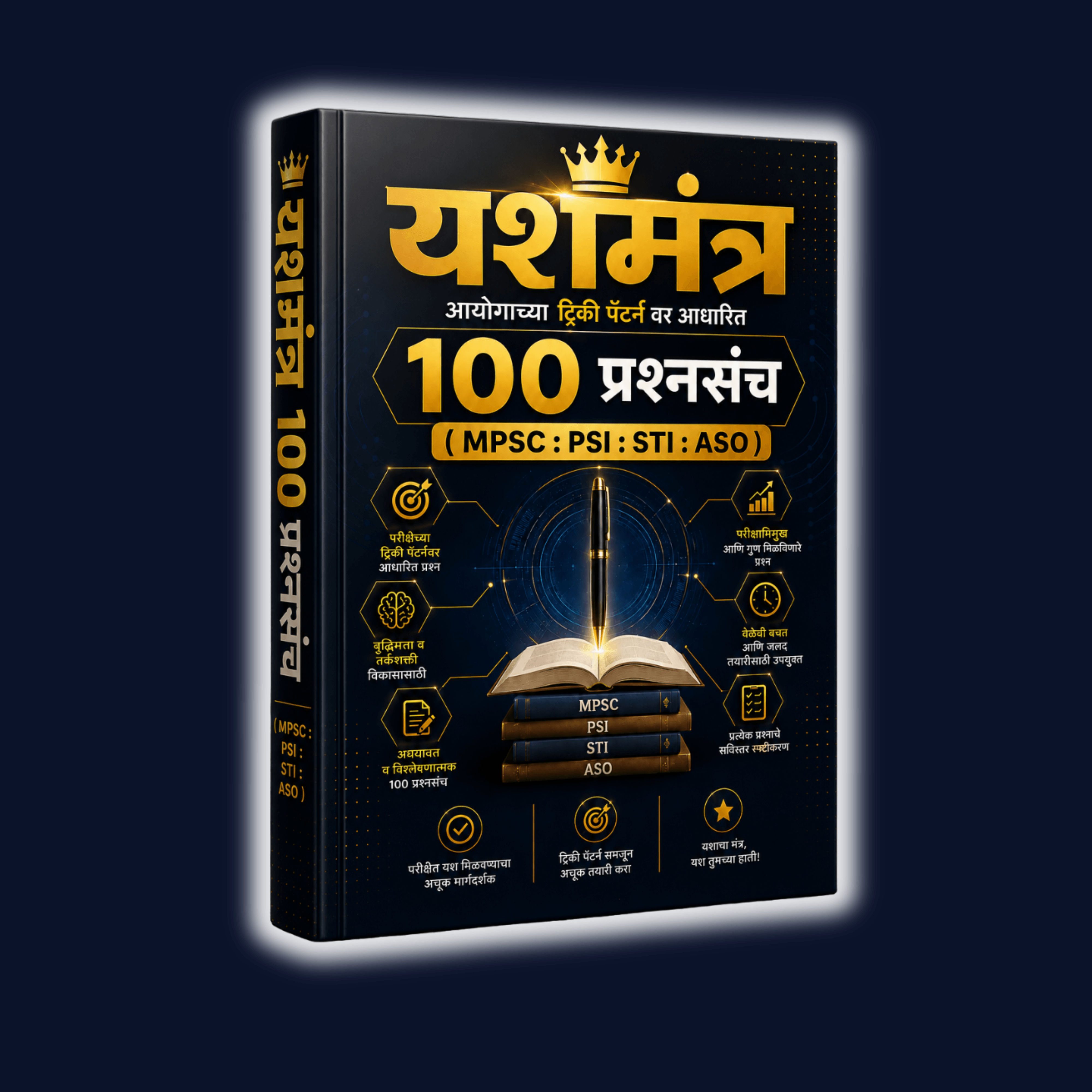 Yashamantra_wsg1l_4000