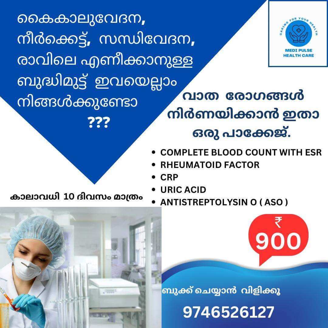 ARTHRITICHEALTHPACKAGE_k0njg_1080