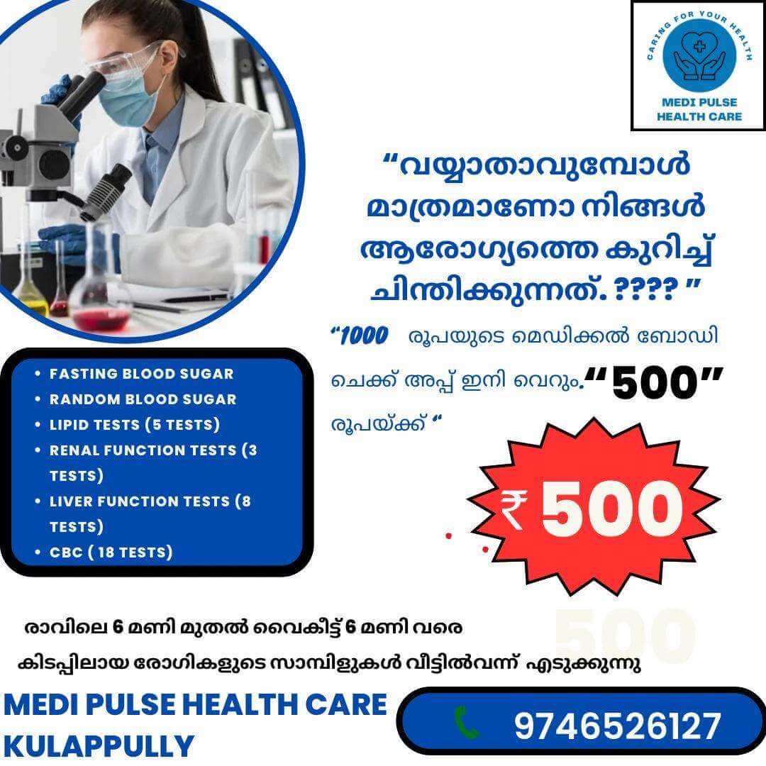 BASICHEALTHPACKAGE_m3mji_1080