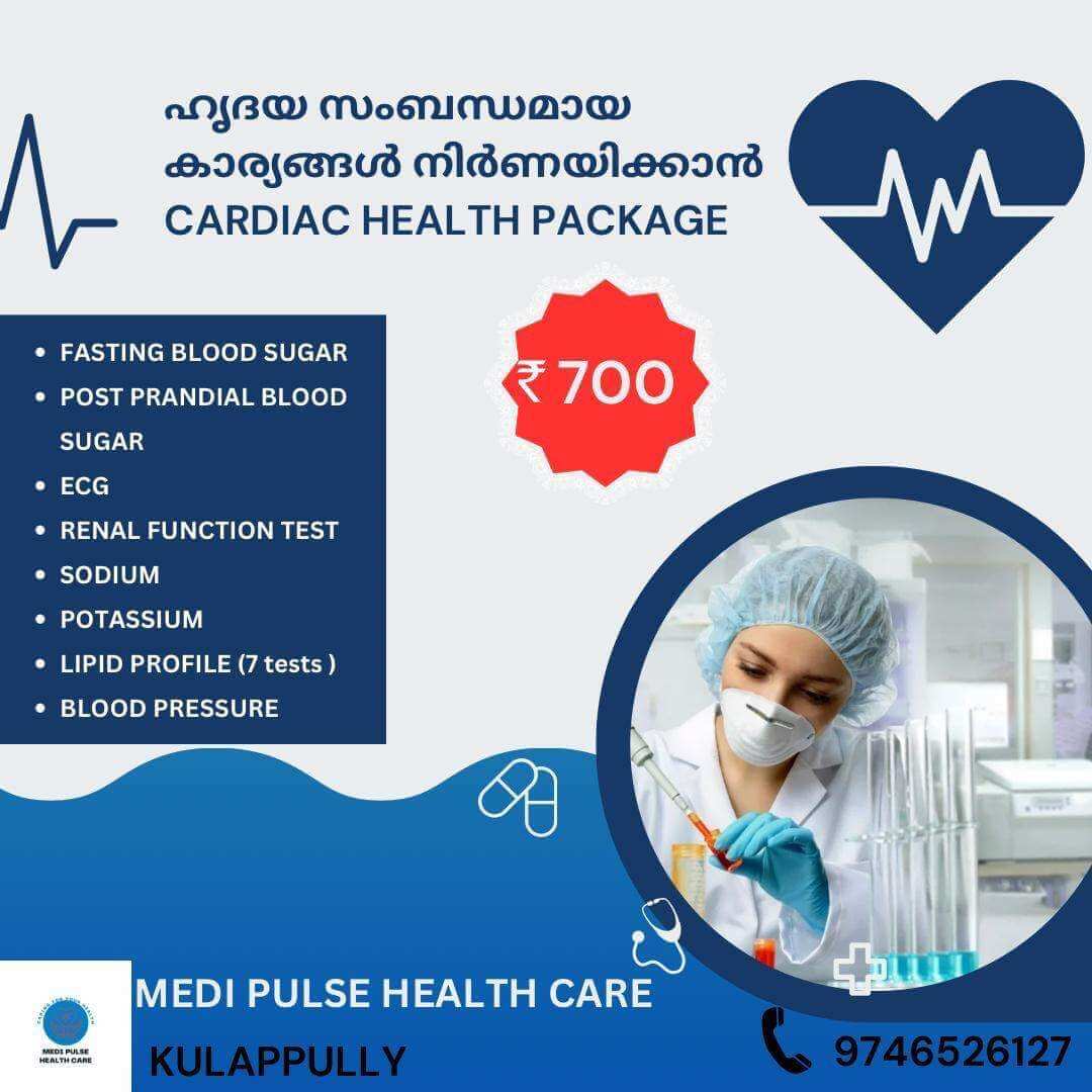 CARDIACHEALTHPACK_exmdq_1080