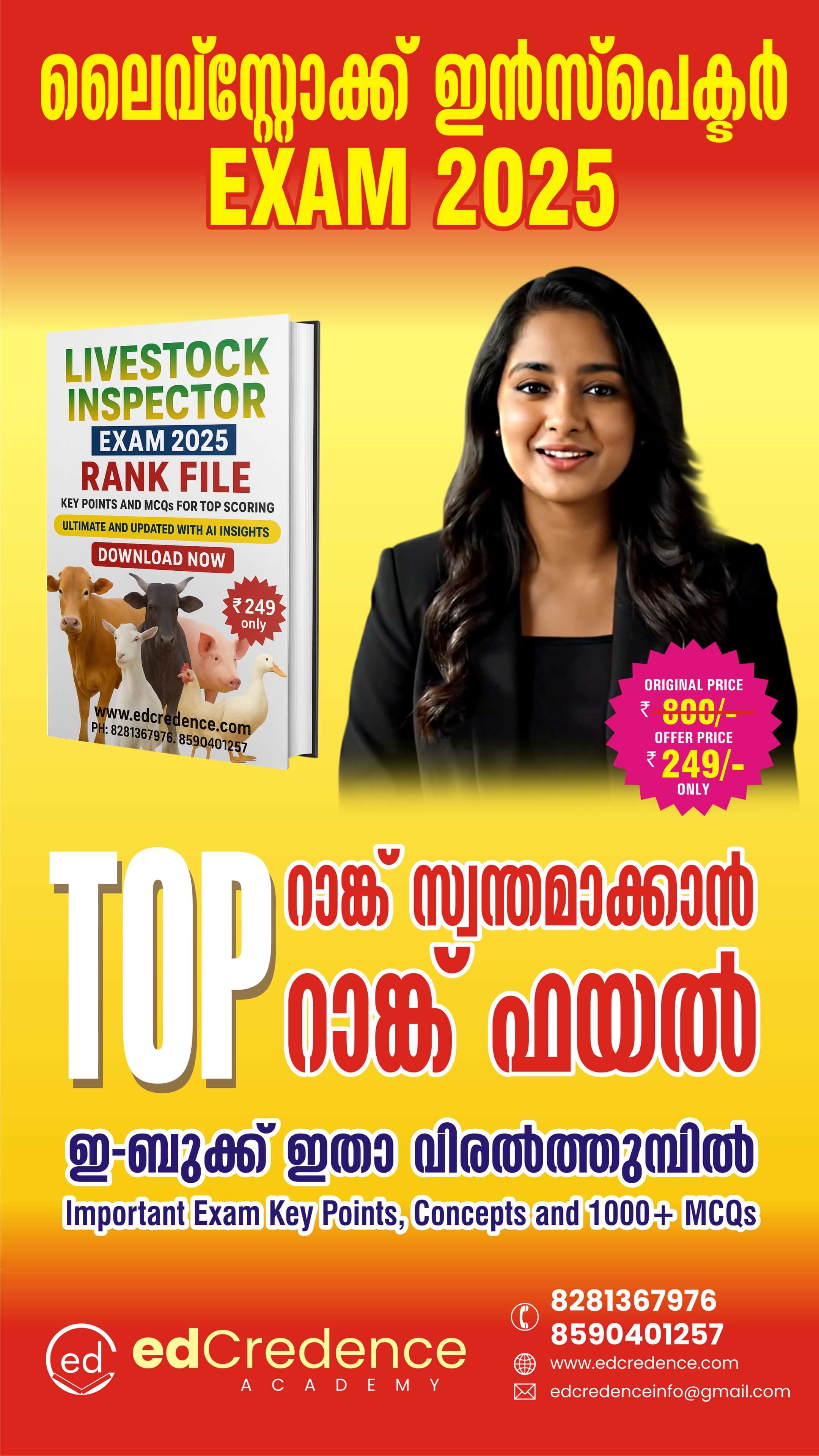 LIVESTOCKPOSTERFB_y3oti_2159