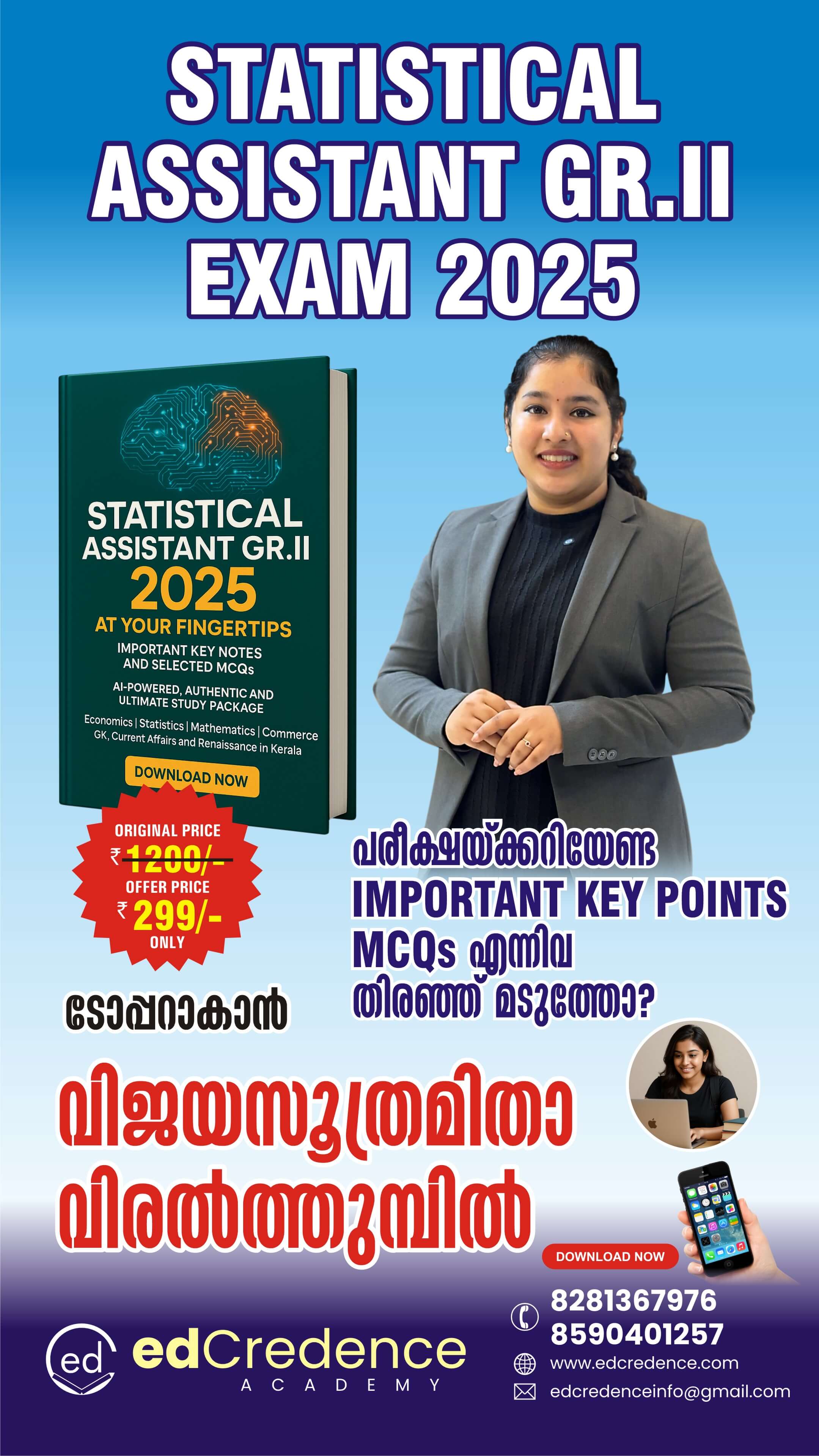 STATASSTEBOOKADPOSTEREDITEDFB_e1mji_2159