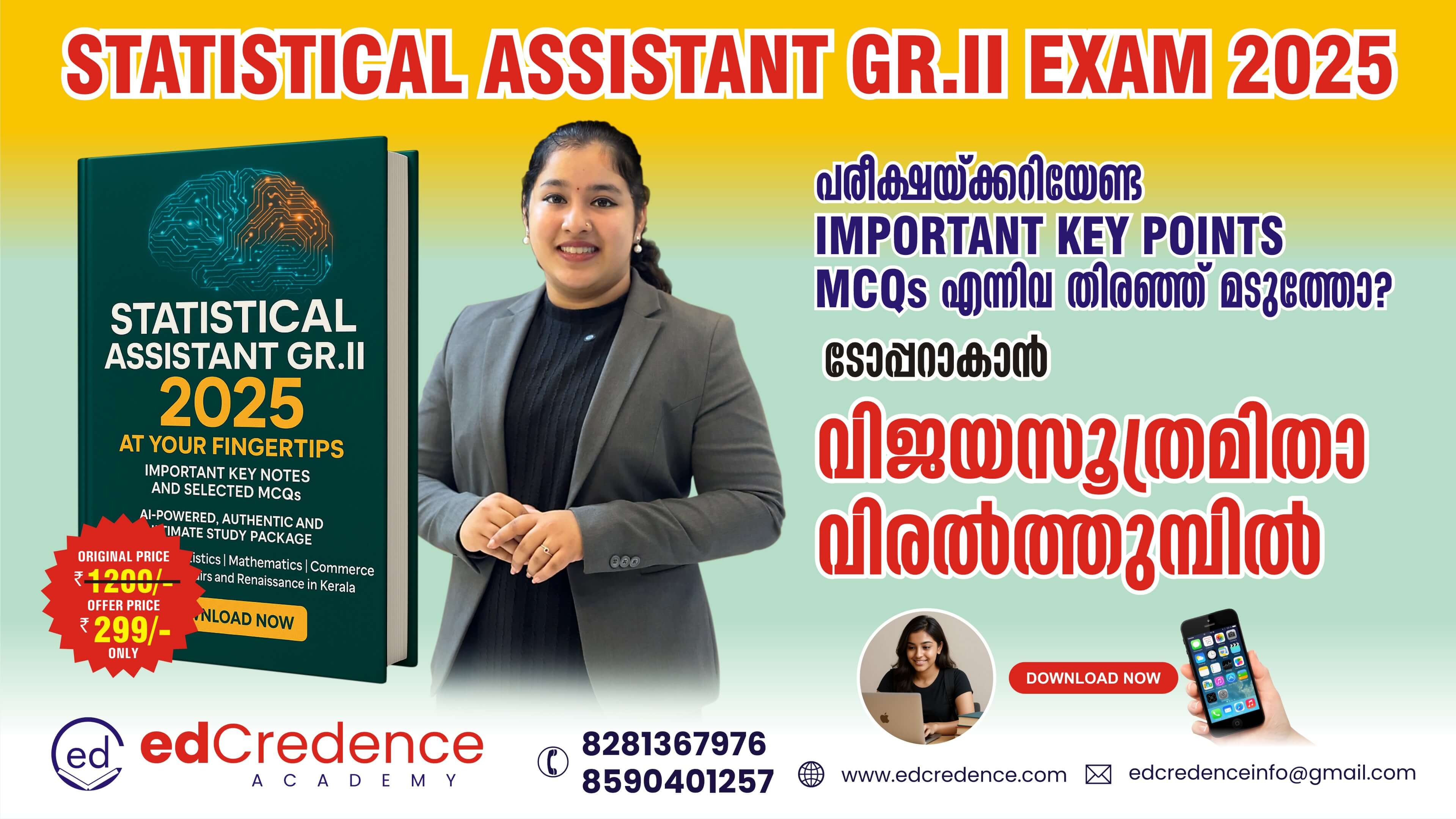 STATASSTEBOOKADPOSTEREDITEDYT_qxnzq_3839