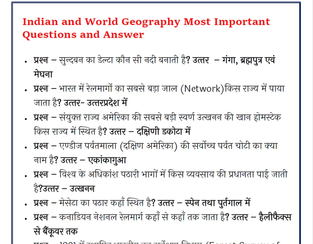 Sample page from the UPSC notes