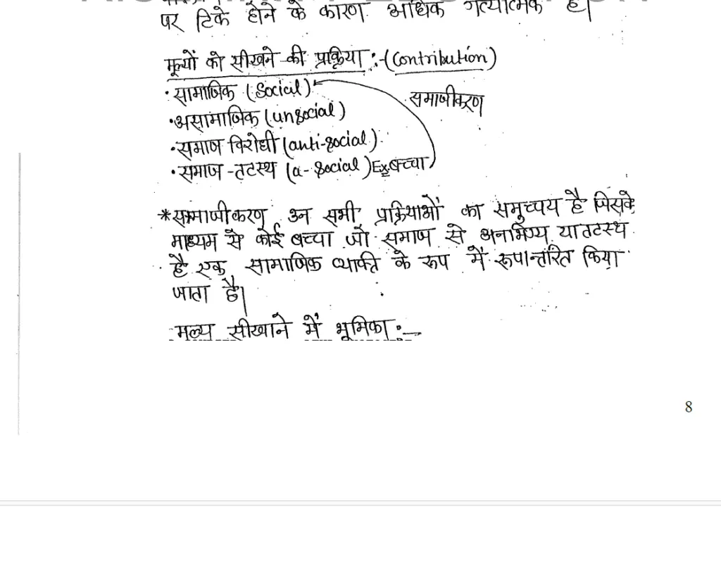 upsc Imgi23sc151024x831.png 80zze 1024