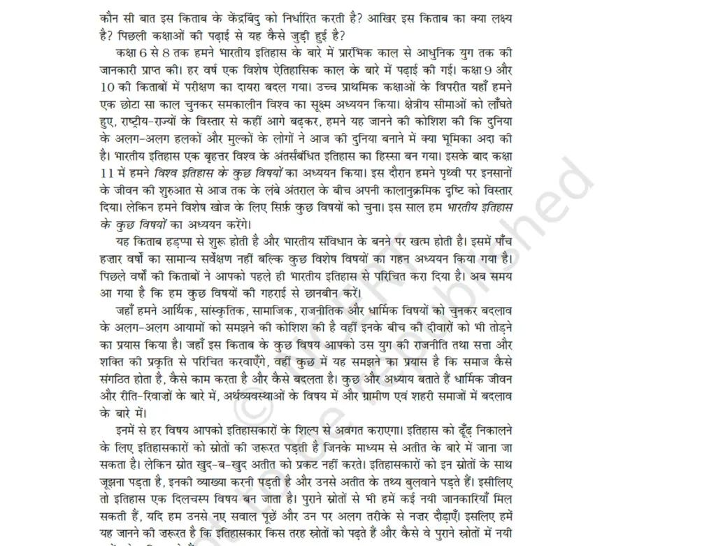 upsc Imgi24sc161024x781.png B2ggl 1024