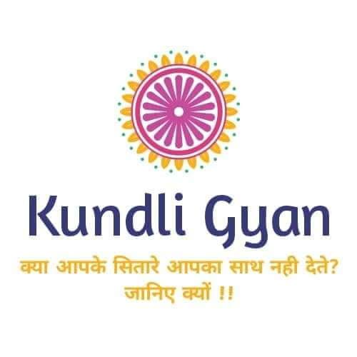 u1mta_500_KundliGyanSaurabhPrabhakar
